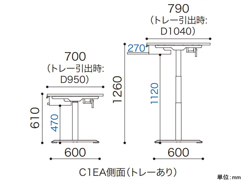 C1EA 電動昇降デスク 幅110cm トレー付き