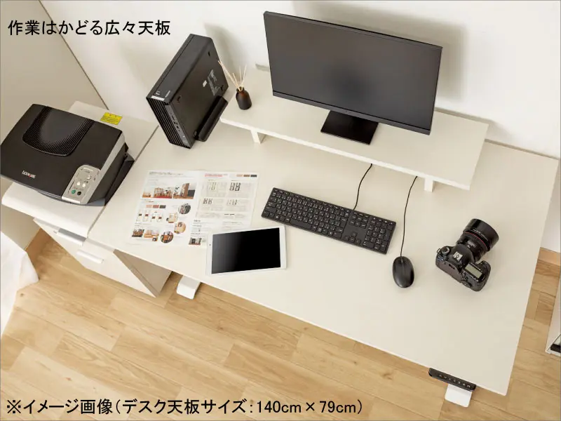 C1EA 電動昇降デスク 幅110cm トレー付き