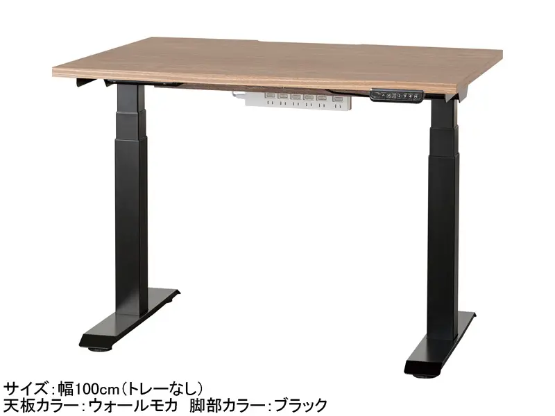 C1EB 電動昇降デスク 幅100cm トレー無し