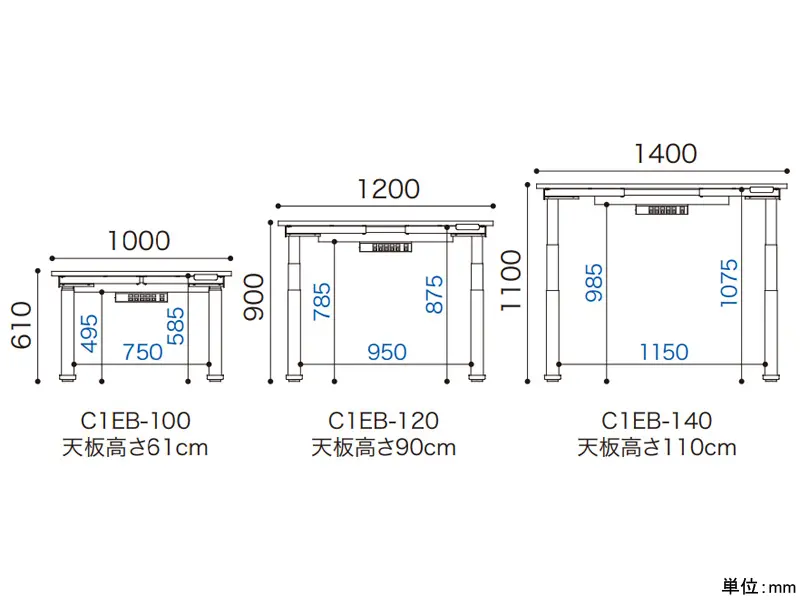 C1EB 電動昇降デスク 幅100cm トレー無し
