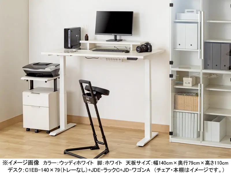 C1EB 電動昇降デスク 幅100cm トレー無し