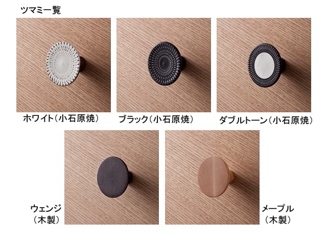 アネモネ ドレッサーデスク