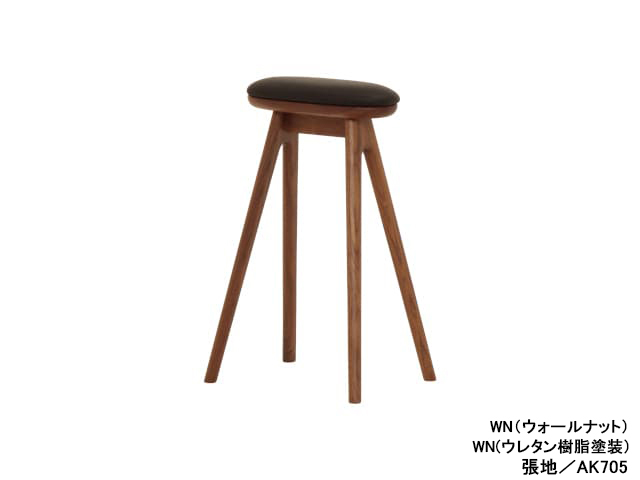 SC338-1S63 コッペ キッチンスツール | ナガノインテリア | 家具