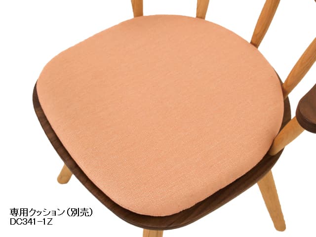 リアル アームチェア DC341-0W（回転）