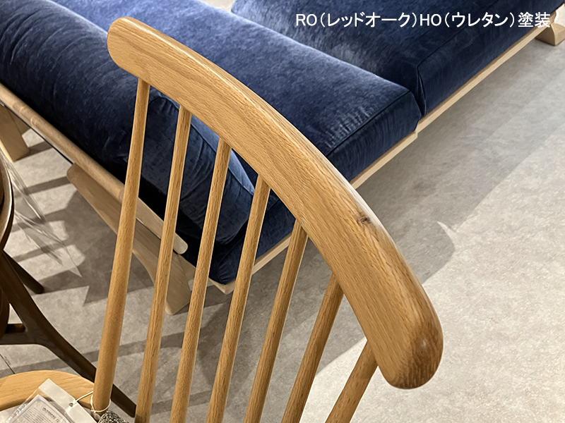 LC318-1P フレンドリー ロッキングチェア