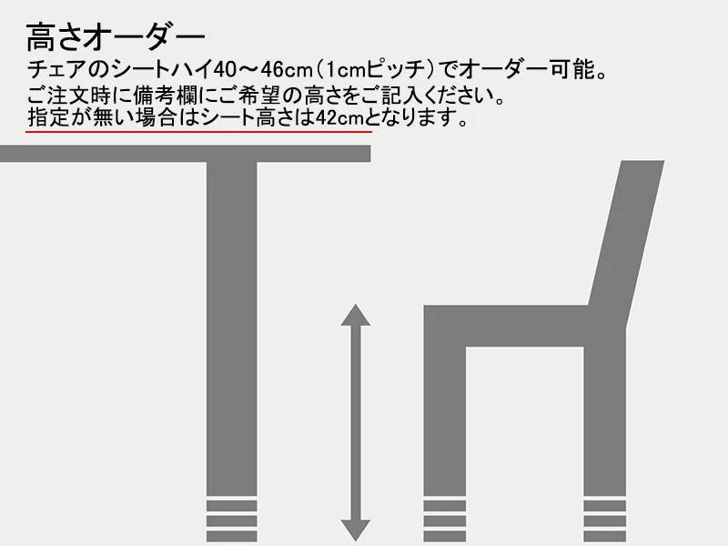 DC366-1W アームチェア
