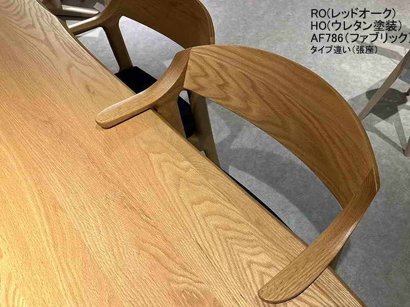 DC354-1WU アームチェア（板座）