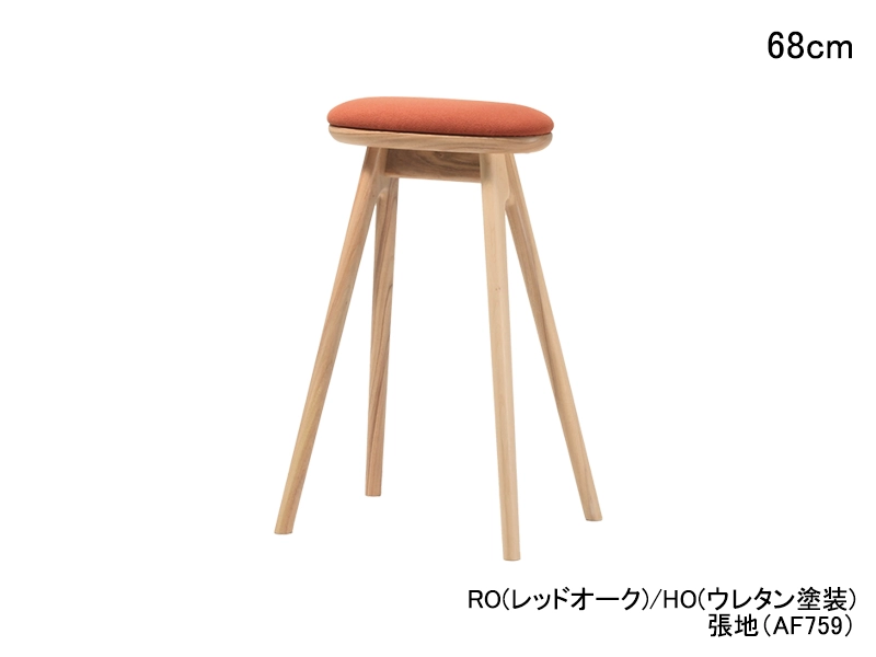 SC338-1S68 コッペ キッチンスツール（高さ68cm）