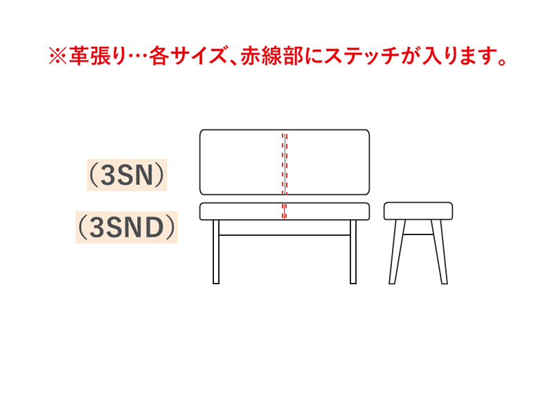 DC401-3Sオーダー ベンチ奥行36cm