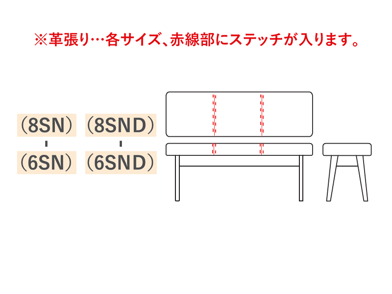 DC401-9Sオーダー ベンチ奥行36cm