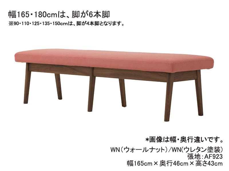 DC401-6Sオーダー ベンチ奥行36cm