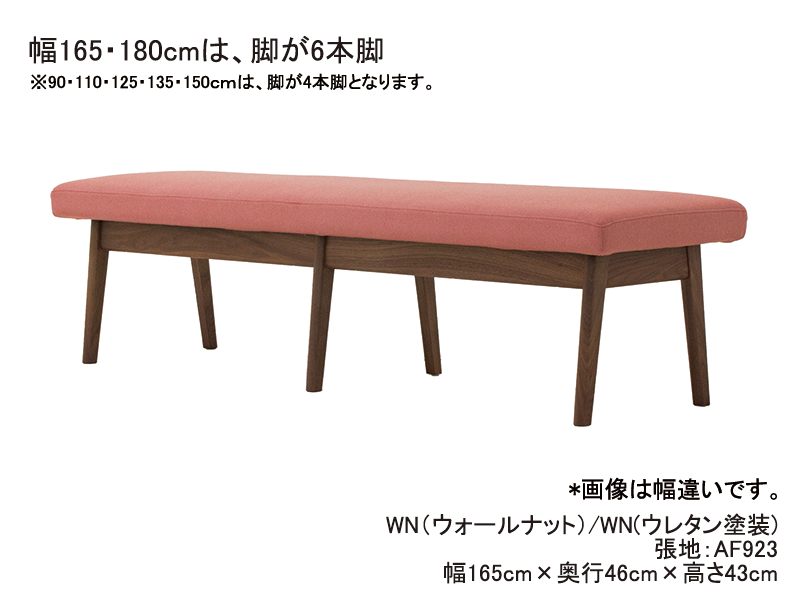 DC401-6SDオーダー ベンチ奥行46cm