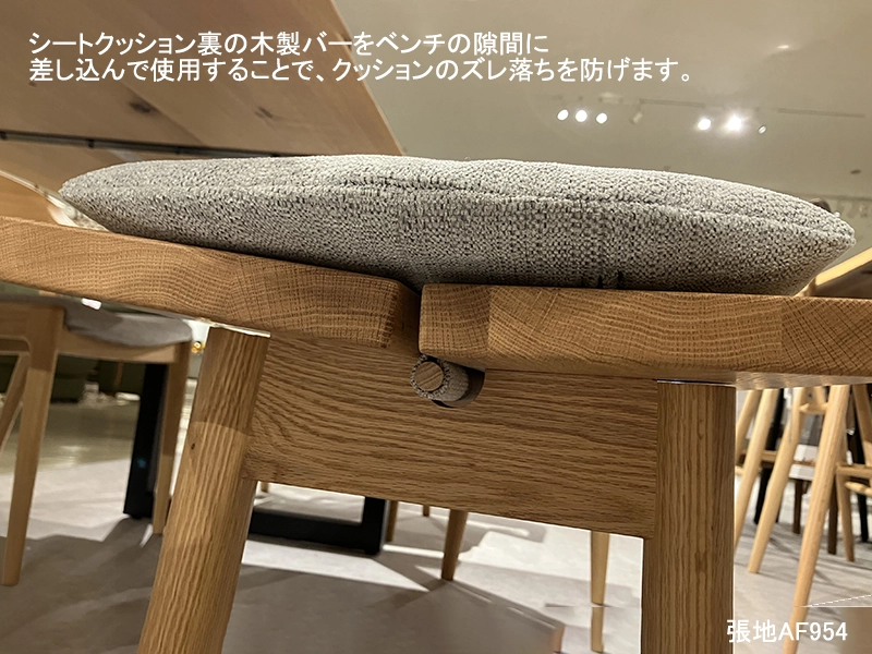 RA317-1Z シートクッション