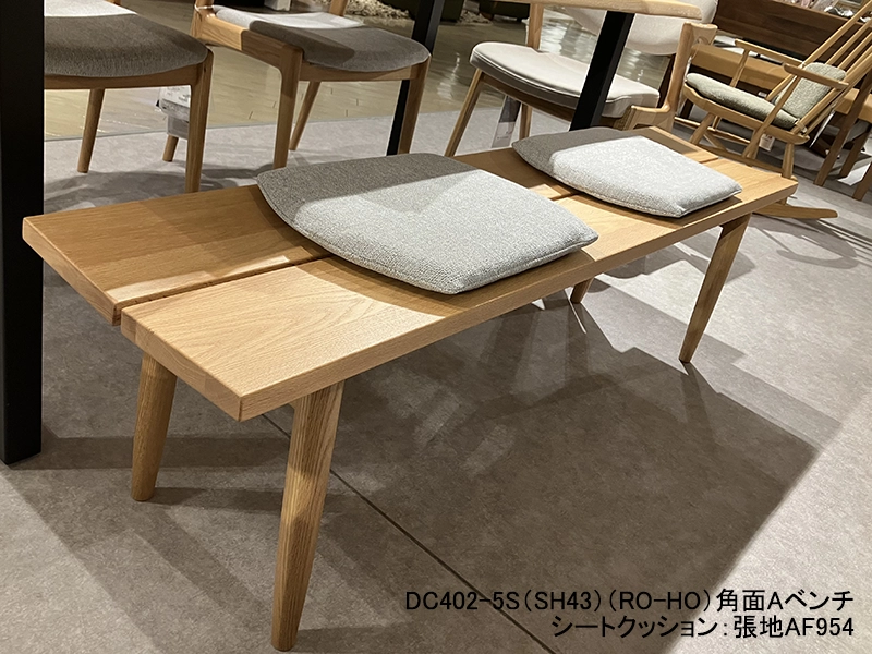 RA317-1Z シートクッション