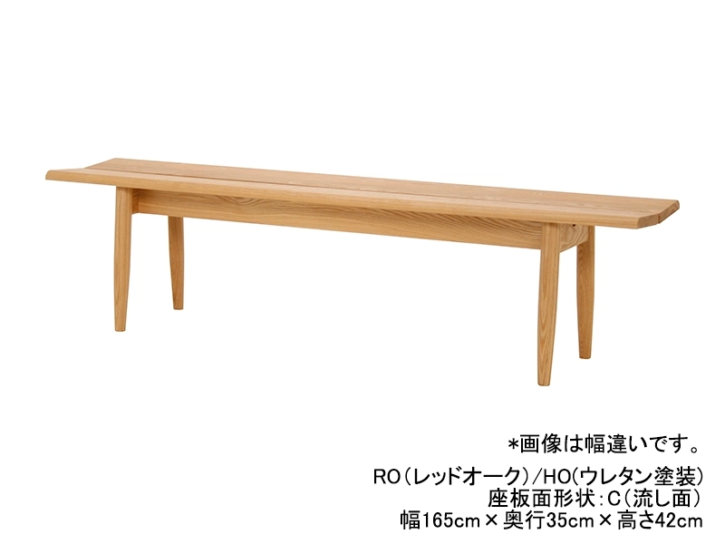 DC402-9Wオーダー ベンチ