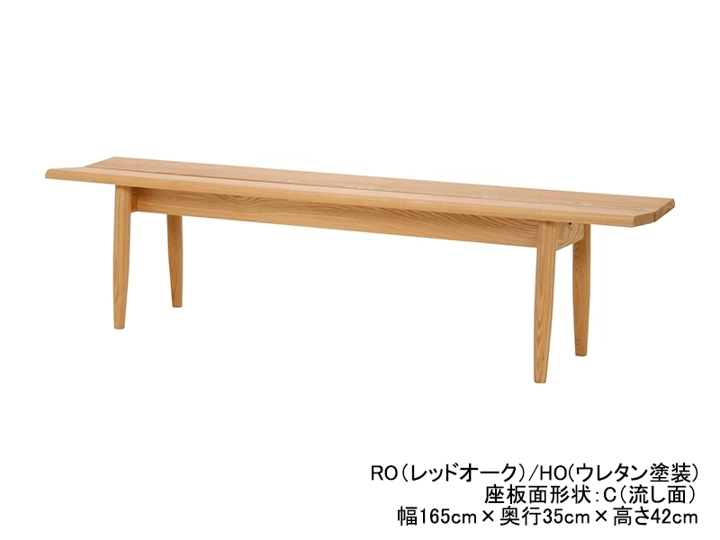 DC402-0Sオーダー ベンチ