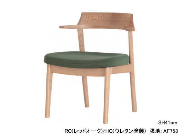 KC355アームチェア ワイド