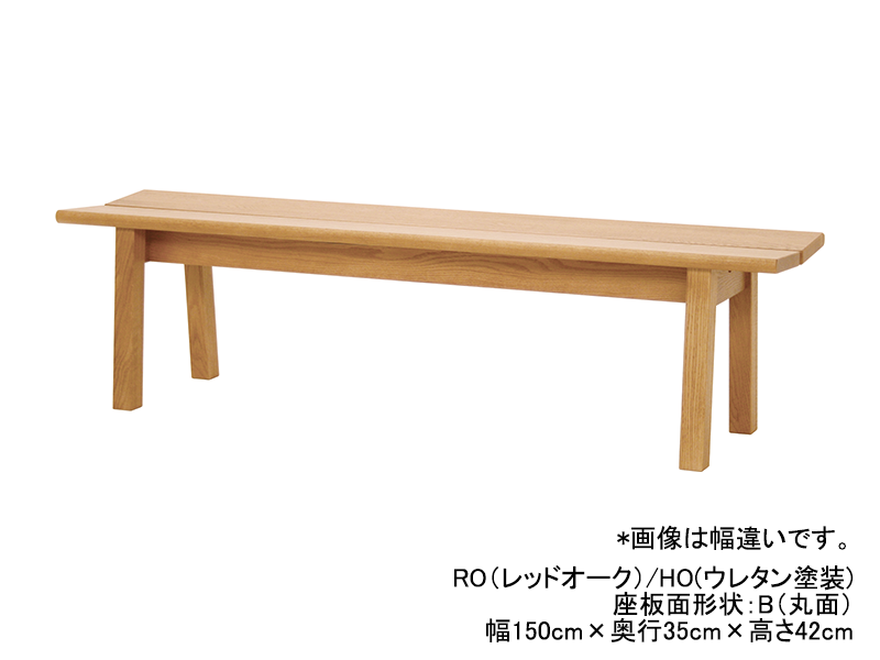 DC403-0Wオーダー ベンチ