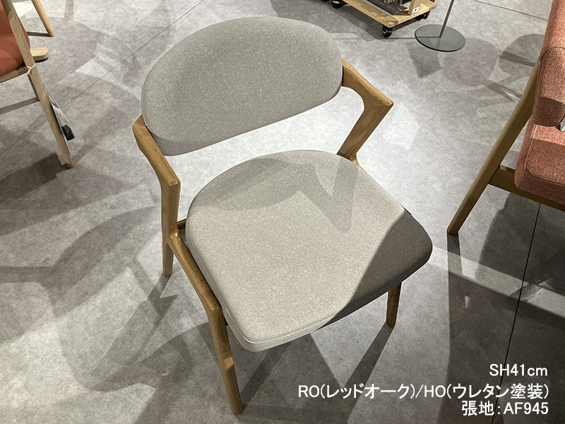 KC056 アームチェア