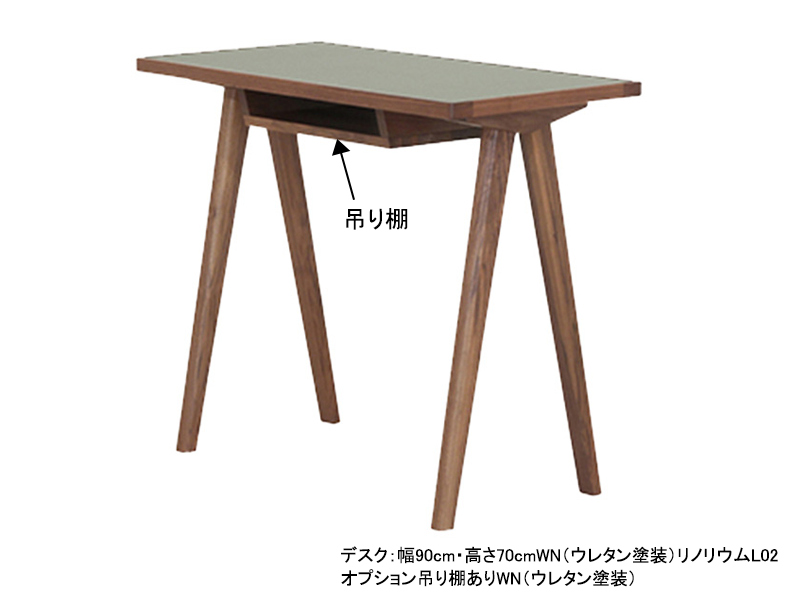 DT503-100 ワークデスク | ナガノインテリア | 家具インテリア通販