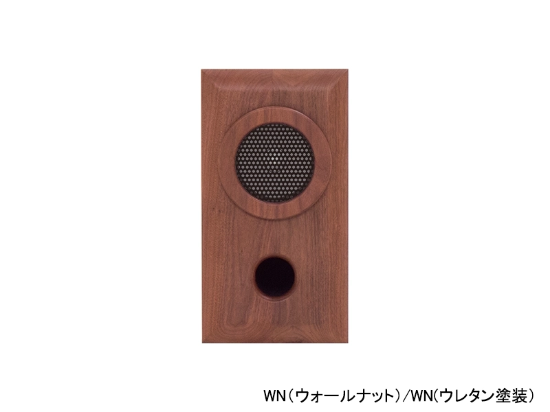 RA101 ウッドスピーカー