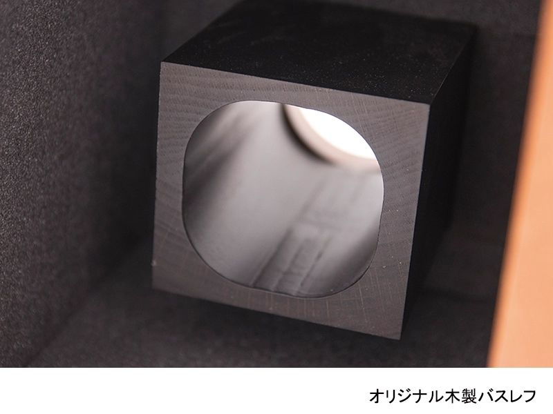 RA101 ウッドスピーカー