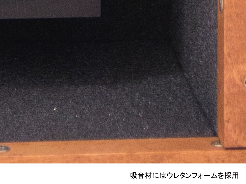 RA101 ウッドスピーカー