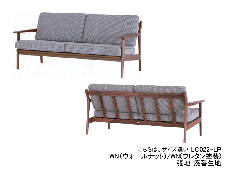 LC022-MP スティーレ 2.5シーター ソファ