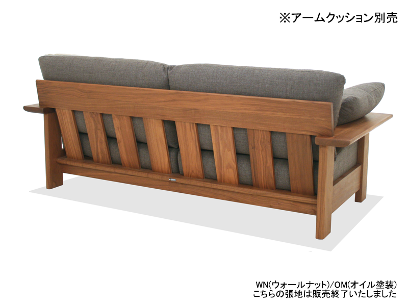 LC636-LJ ランド  2.5 シーター ソファ