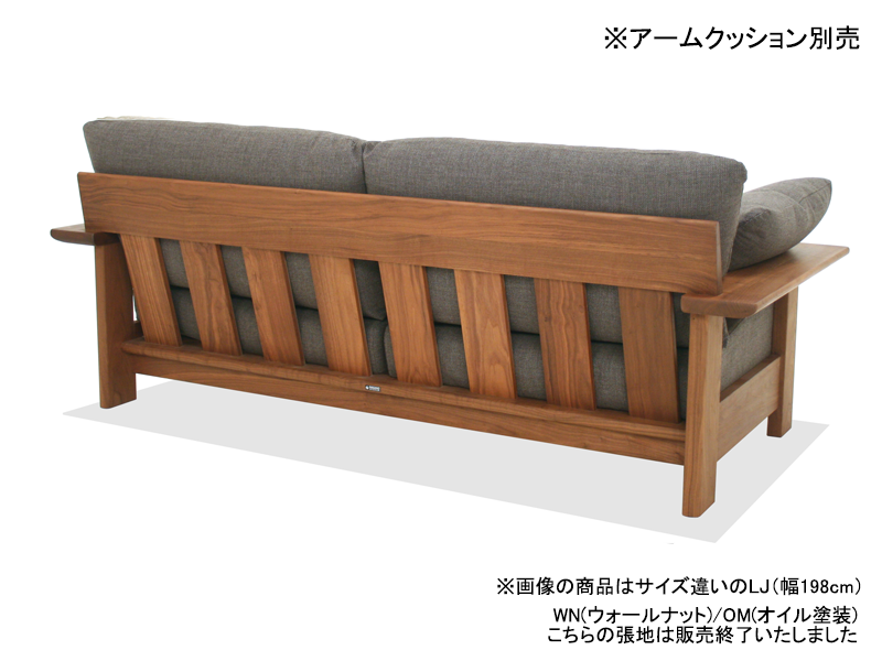 LC636-3J ランド  3 シーター ソファ