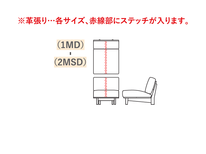 LC034-1MD フレンドリーソファ(ソフト)