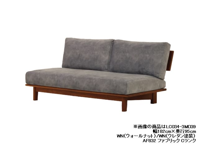 LC034-2MDH フレンドリー 2シーター ソファ（ハードタイプ）