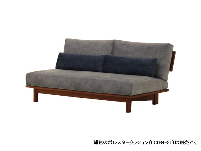 LC034-2MDH フレンドリー 2シーター ソファ（ハードタイプ）