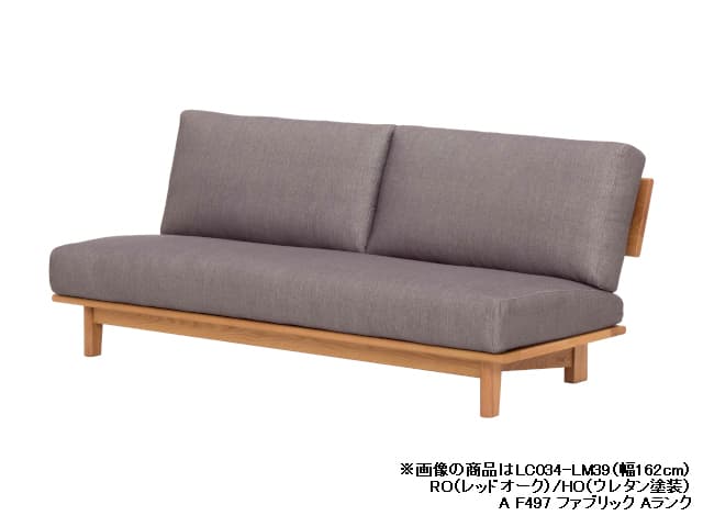 LC034-2MH フレンドリー 2シーター ソファ（ハードタイプ）