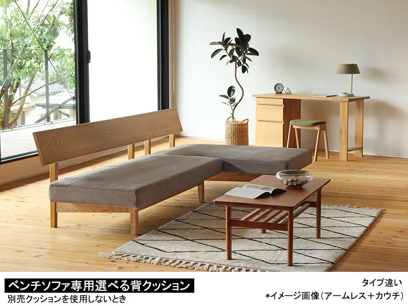 KC521-9L/9R ダイニングソファ(コーナー)