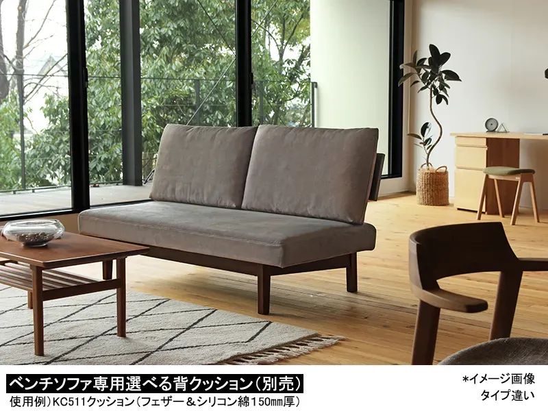 KC521-9L/9R ダイニングソファ(コーナー)