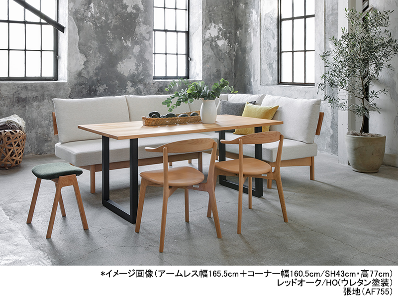 KC521-5L/5R ダイニングソファ(コーナー)