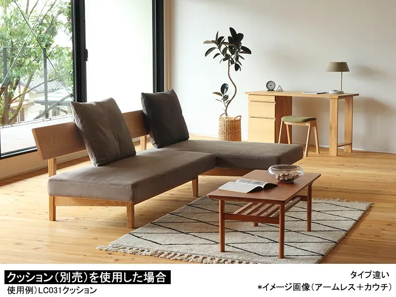 KC521-6L/6R ダイニングソファ(コーナー)