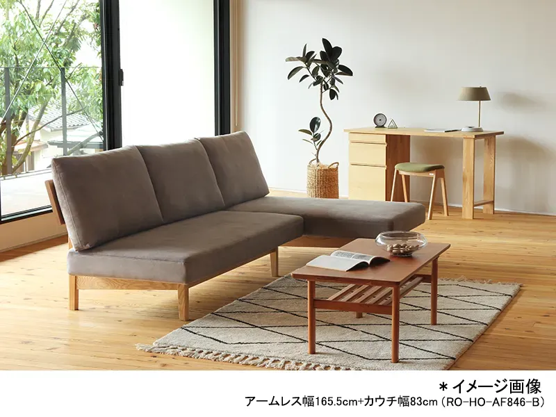 KC511 クッション アームレス・カウチタイプ（フェザー＆シリコン綿150ｍｍ）