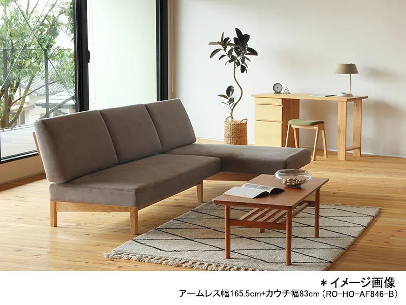 KC521 クッション アームレス・カウチタイプ（ウレタン）
