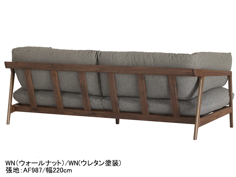 LC313-2F ソファ