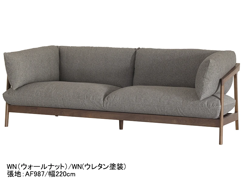 LC313-3F ソファ