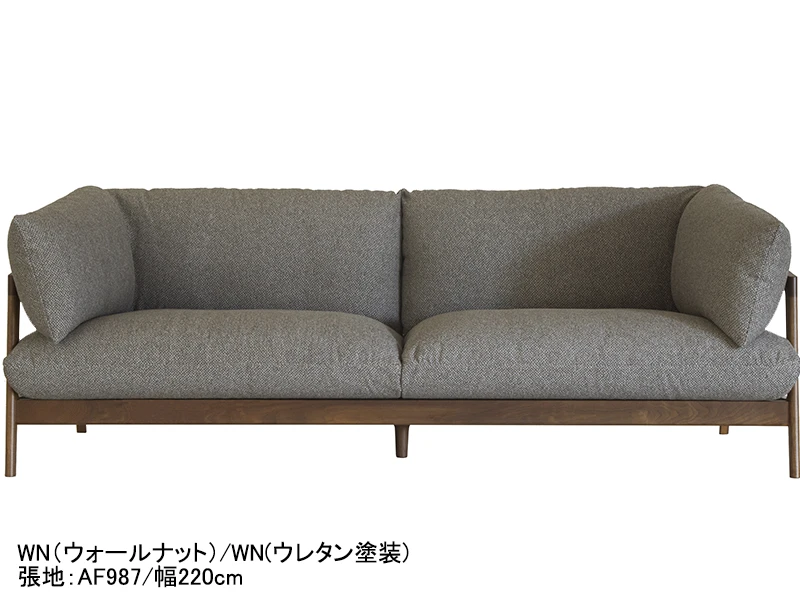LC313-3F ソファ