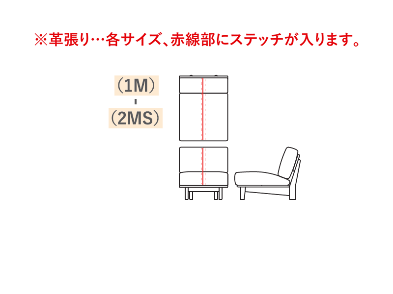 LC034-1MWH フレンドリー ソファ（ハード）