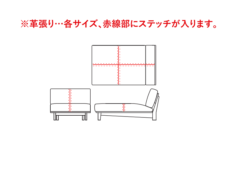 LC034-VM フレンドリー カウチ ソファ（ソフト）