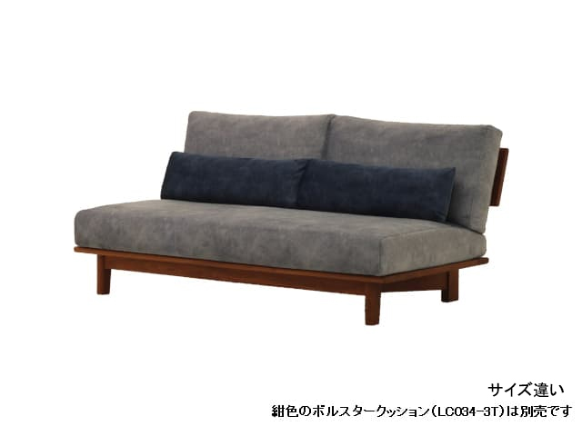 LC034-1MWD フレンドリーソファ（ソフト）