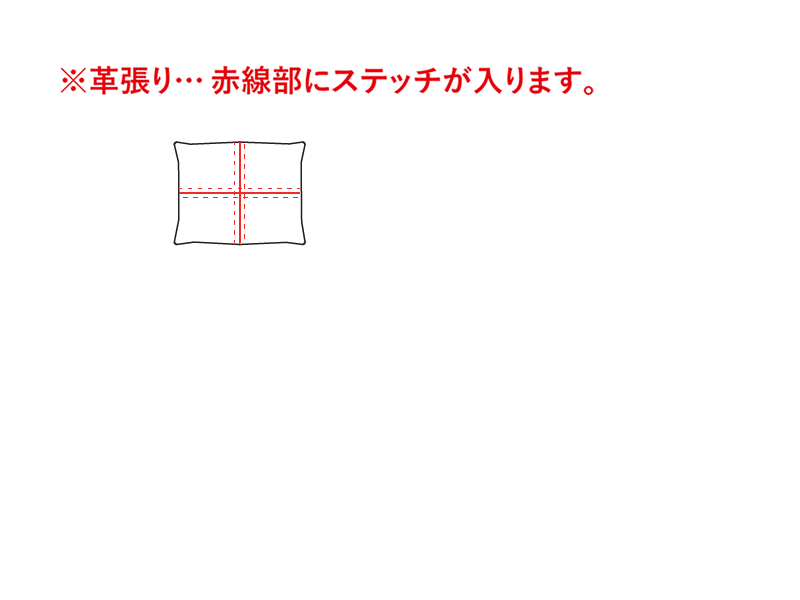 LC031-1Z クッション