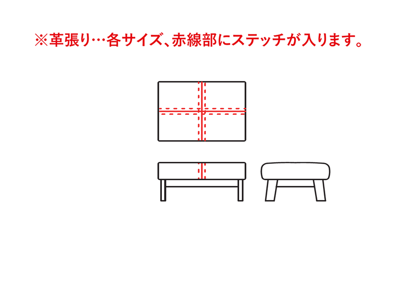 SC101-MS オットマン
