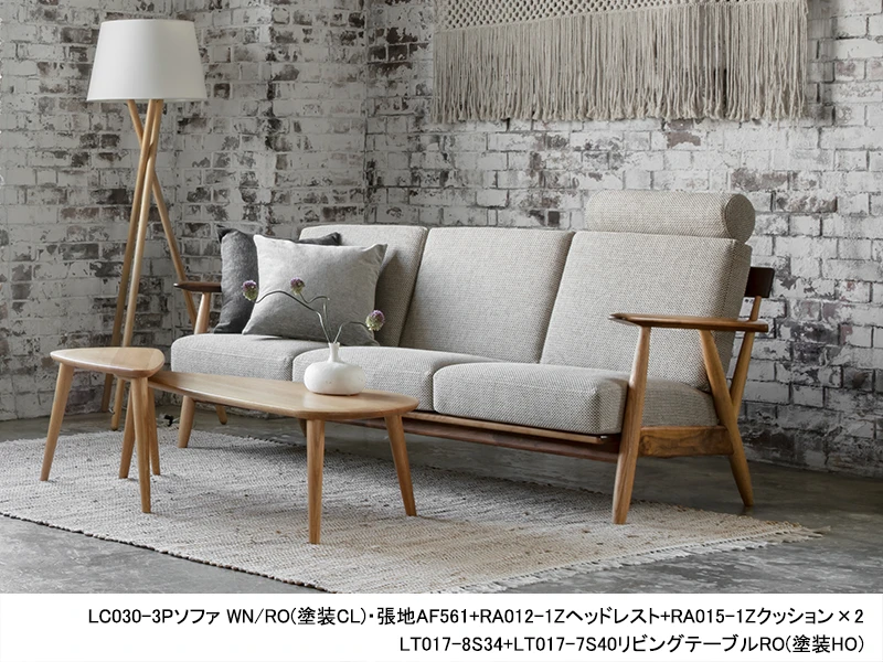 LC030-3P ソファ