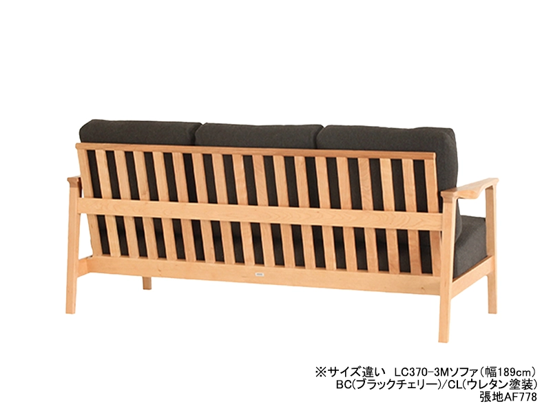 LC370-2M ソファ